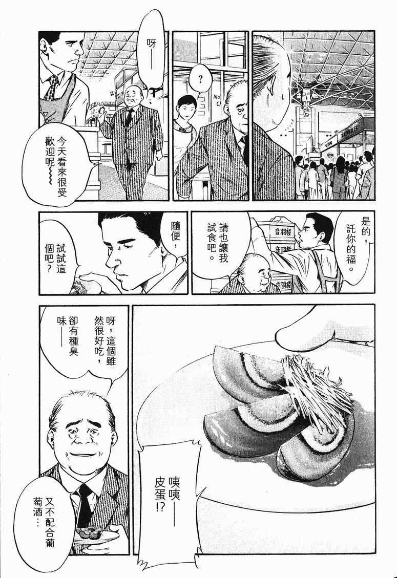 第19卷 第82页