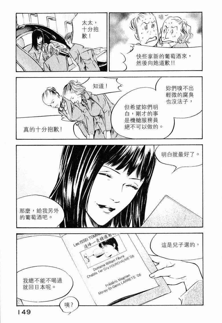 第19卷 第153页