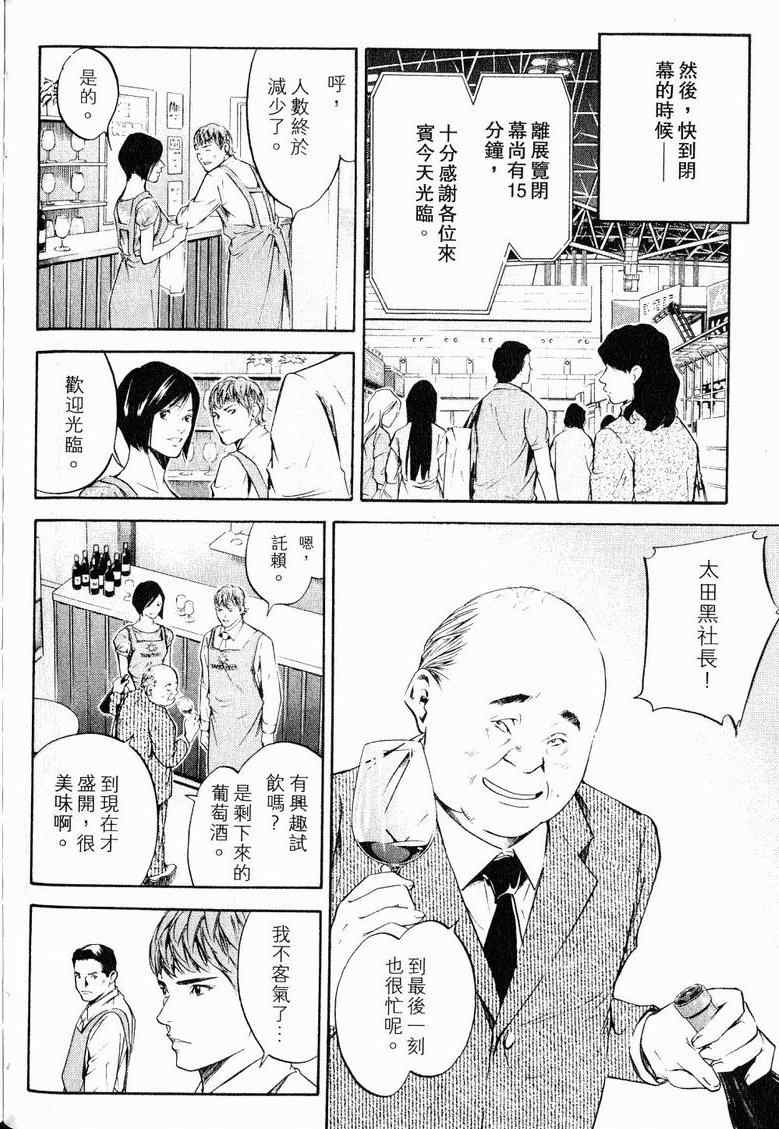 第19卷 第114页