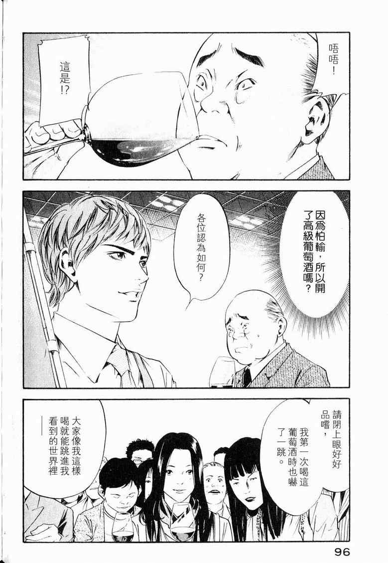 第19卷 第100页