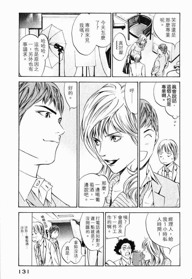 第19卷 第135页
