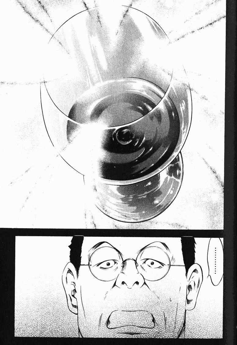 第19卷 第56页