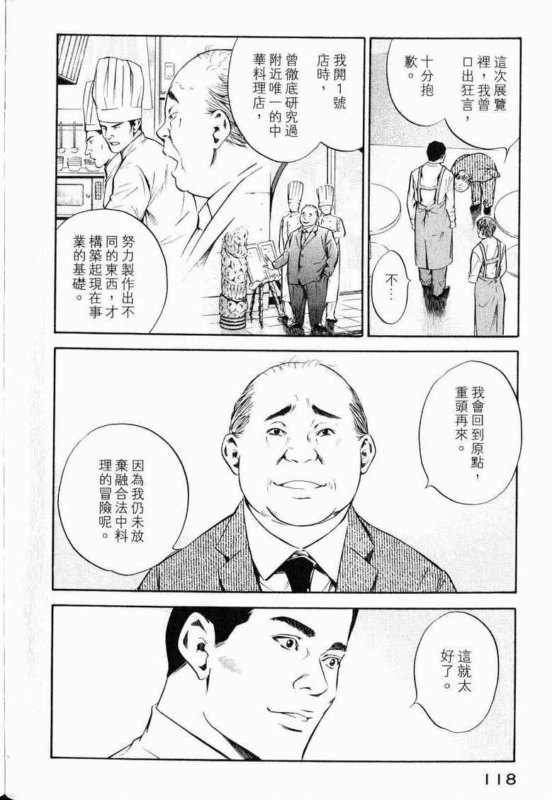 第19卷 第122页