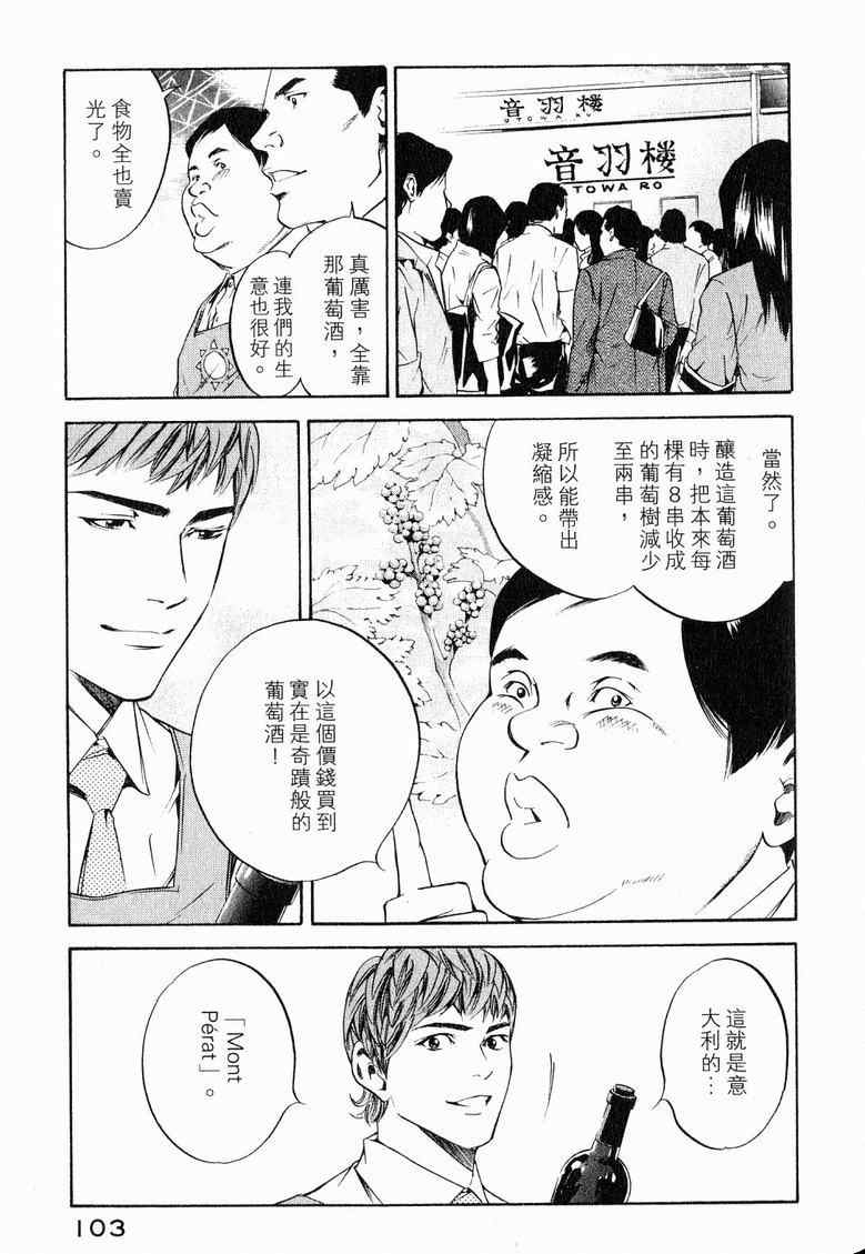 第19卷 第107页