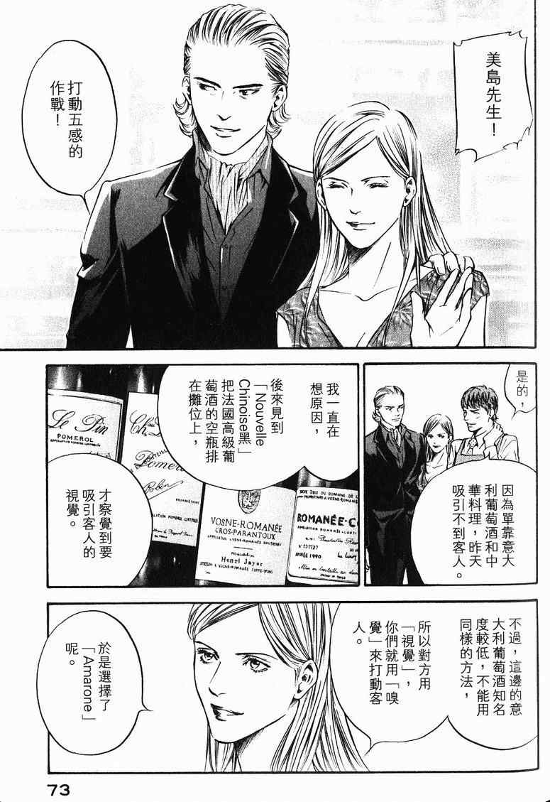 第19卷 第76页