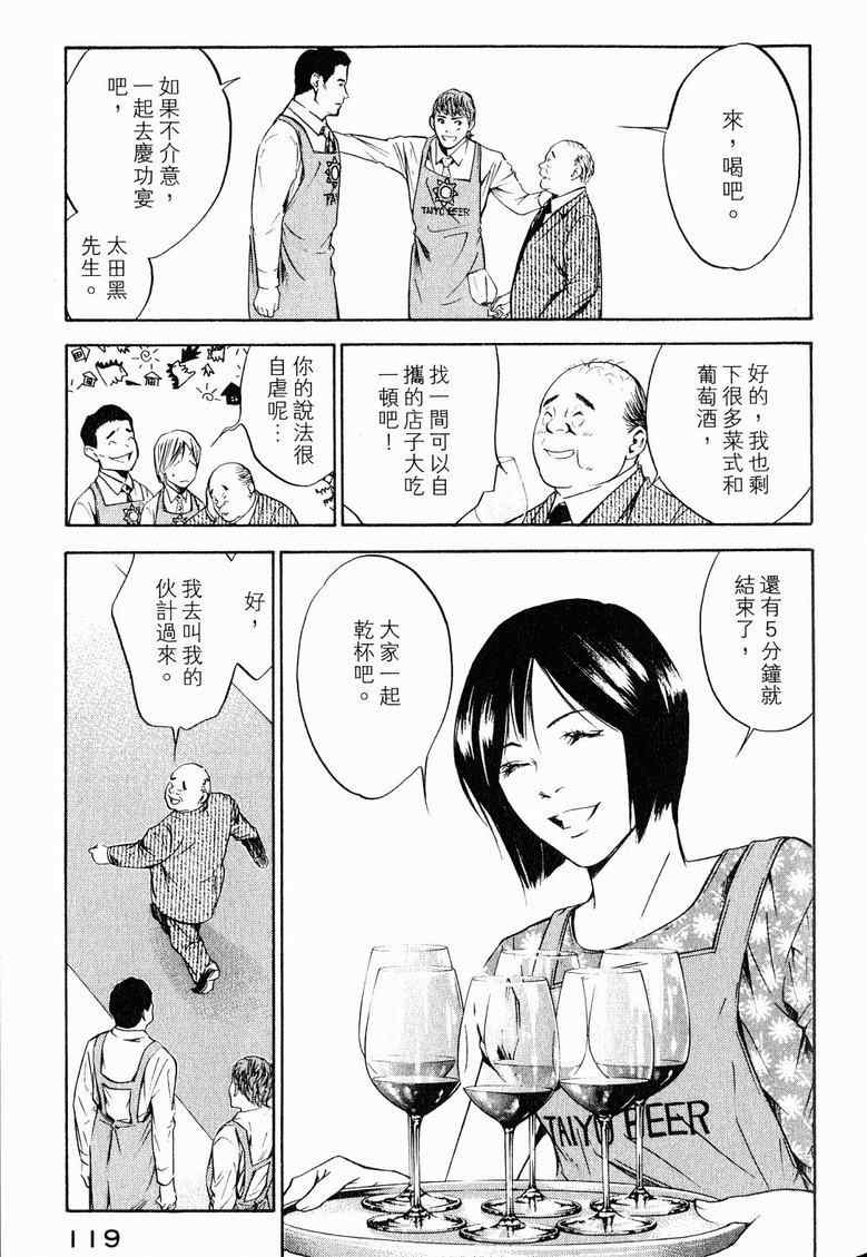 第19卷 第123页