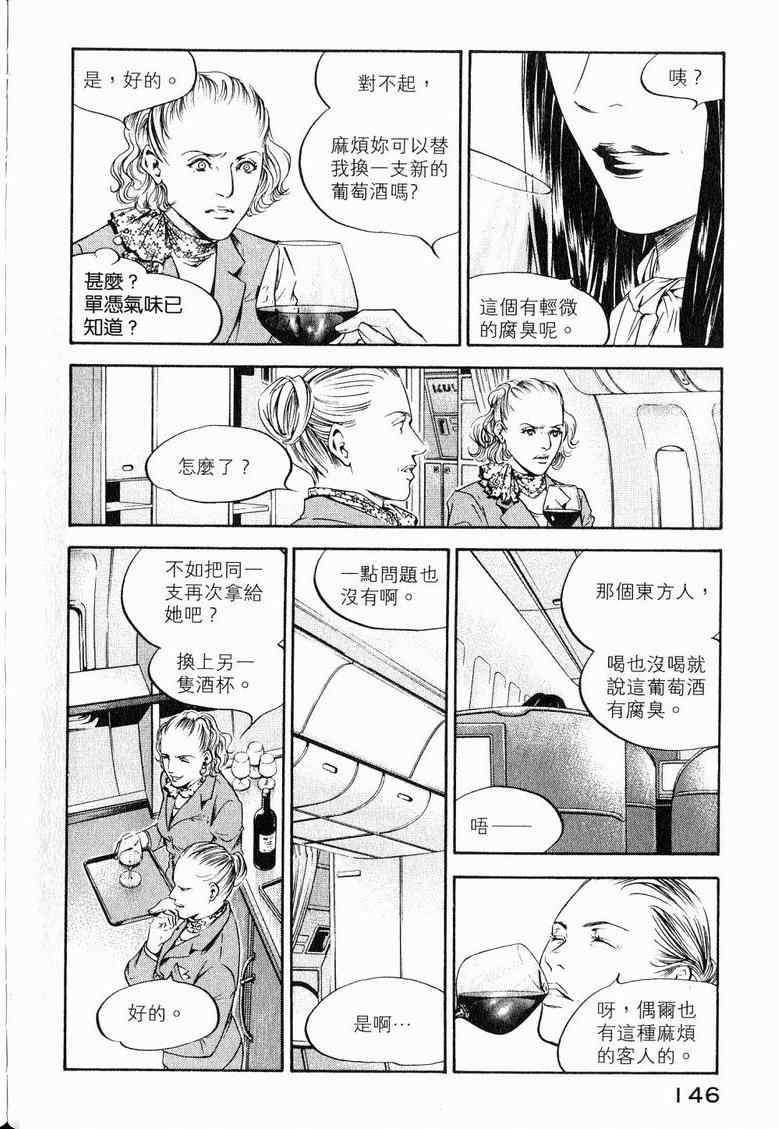 第19卷 第150页