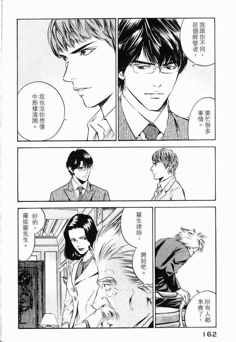 第19卷 第166页
