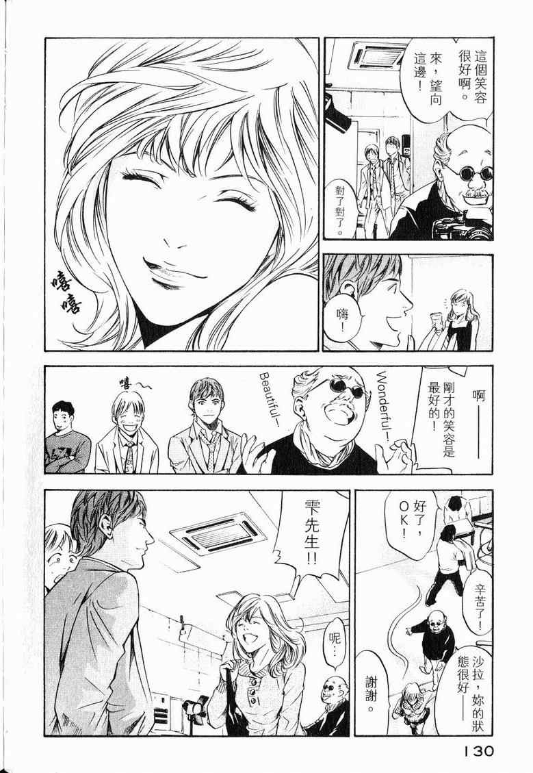 第19卷 第134页