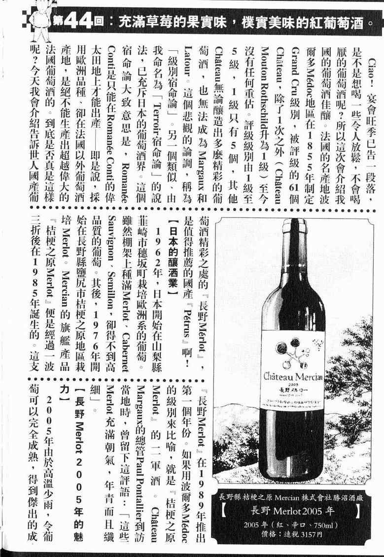 第19卷 第216页