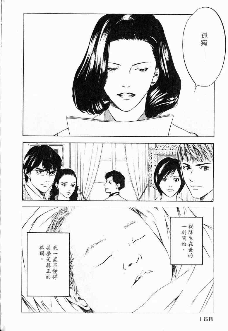 第19卷 第172页