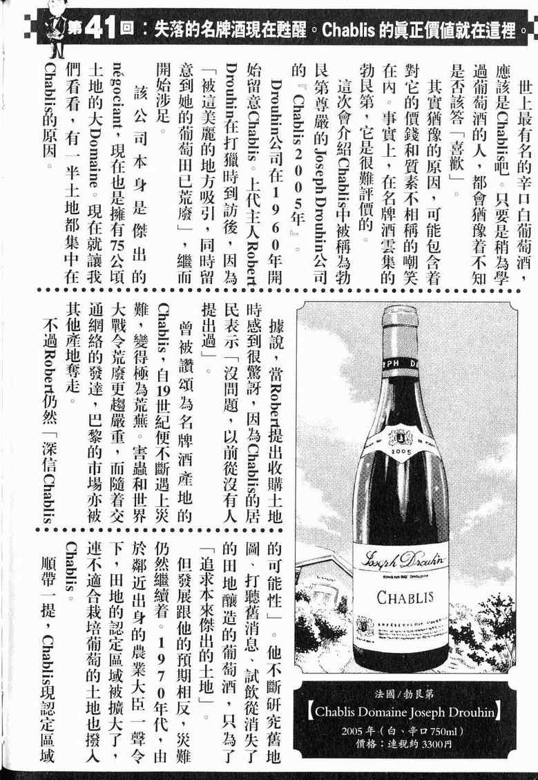 第19卷 第210页
