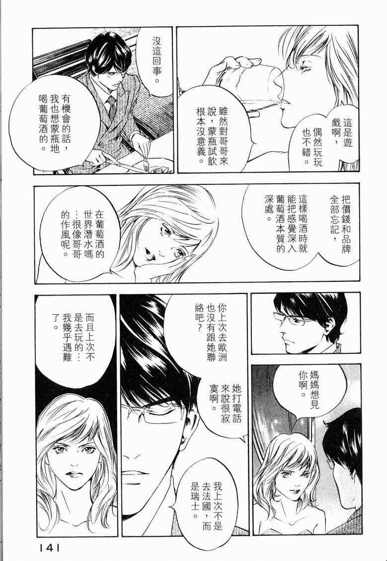 第19卷 第145页