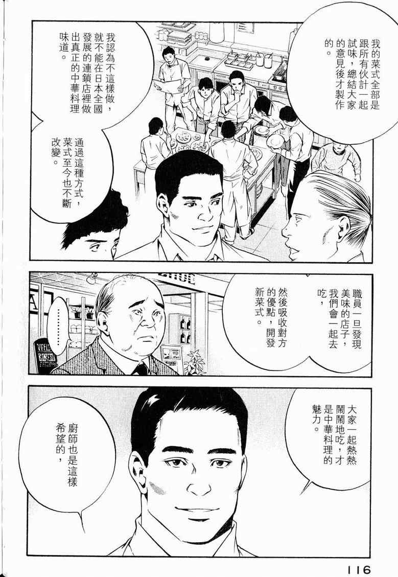 第19卷 第120页