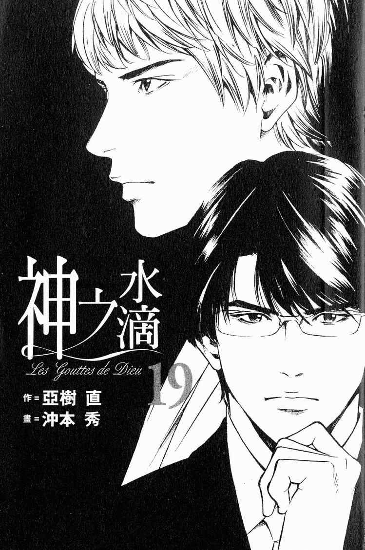 第19卷 第3页