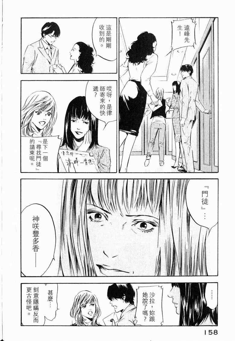 第19卷 第162页