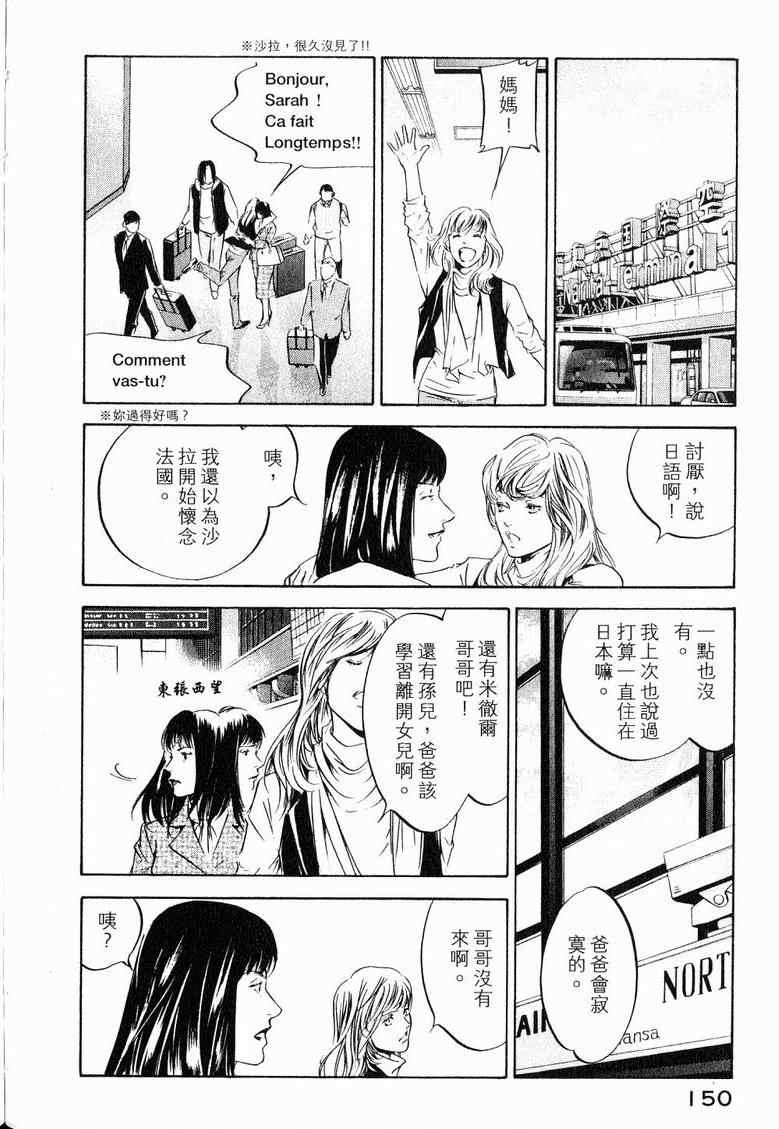 第19卷 第154页