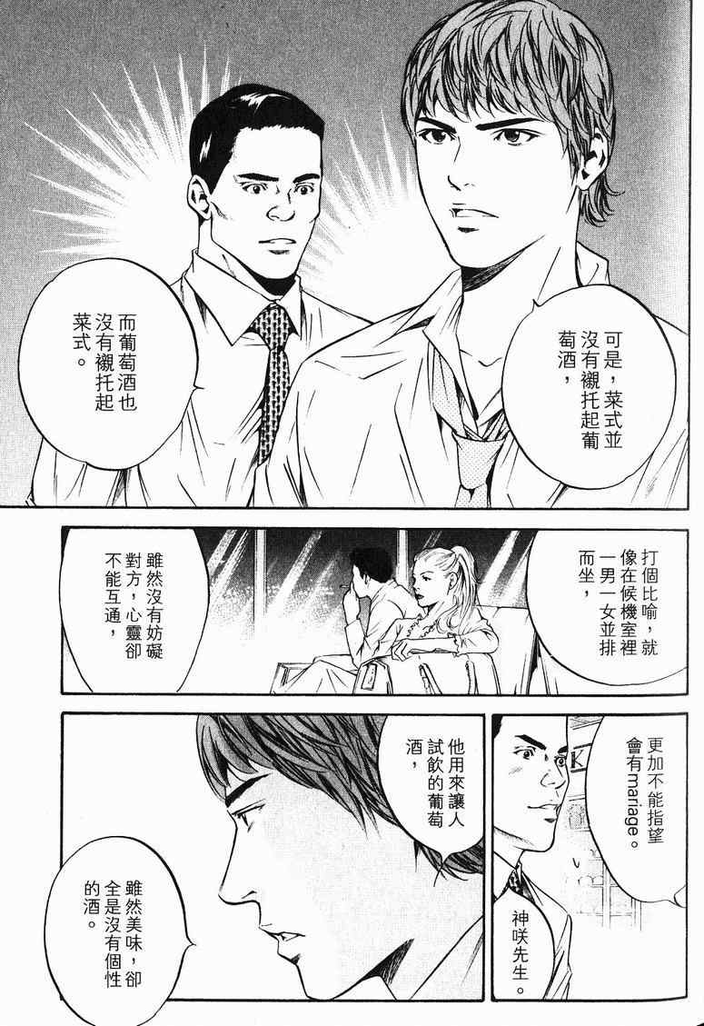 第19卷 第40页
