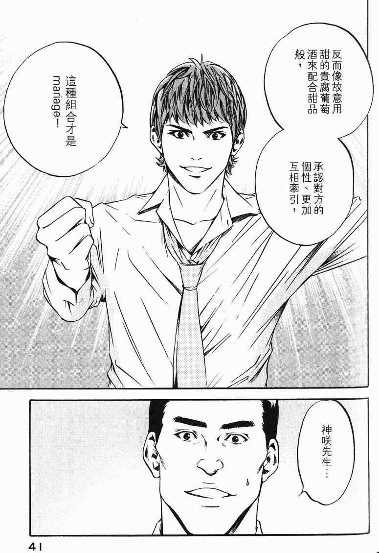 第19卷 第44页