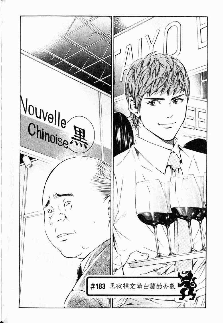 第19卷 第89页