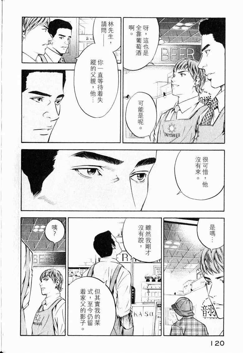 第19卷 第124页