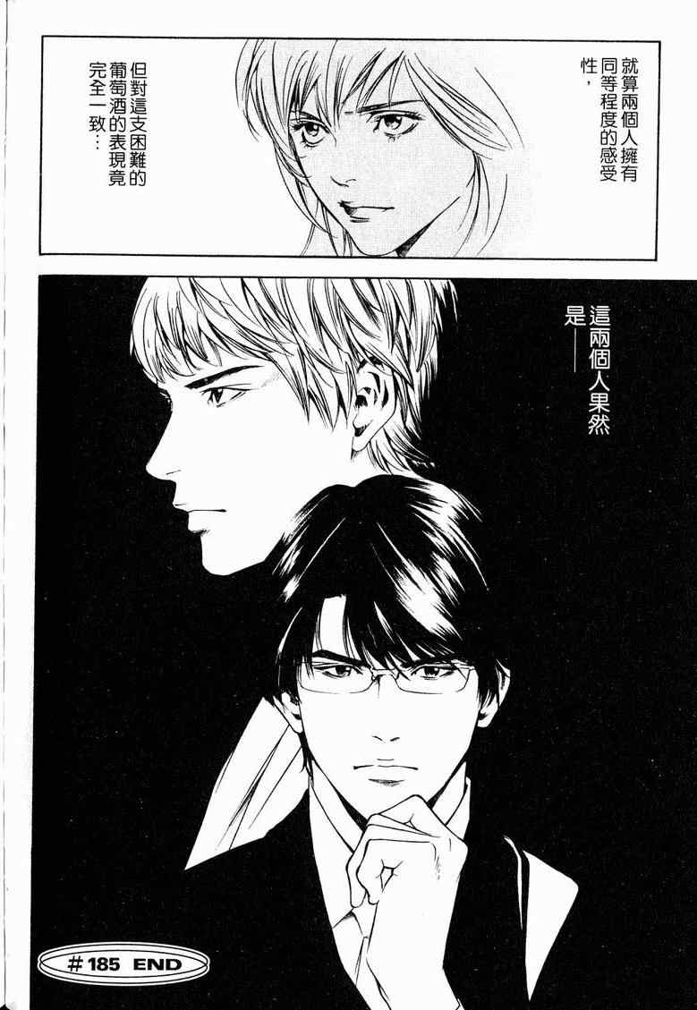 第19卷 第148页