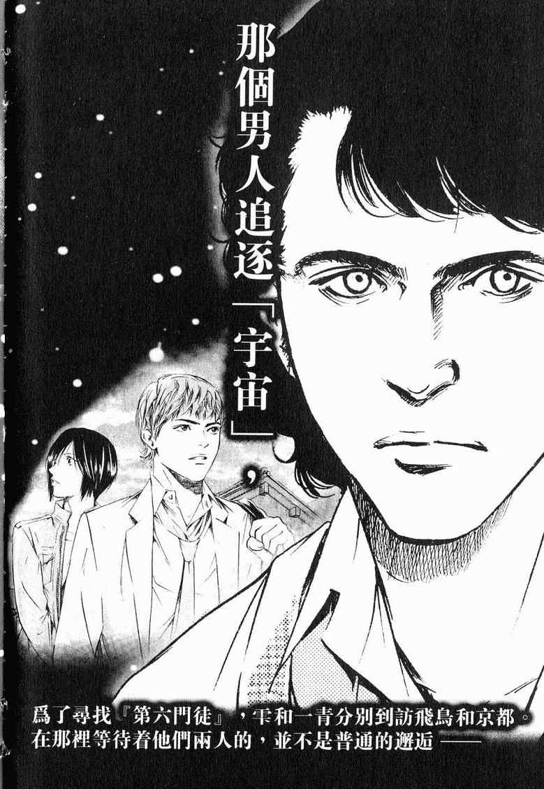 第19卷 第224页