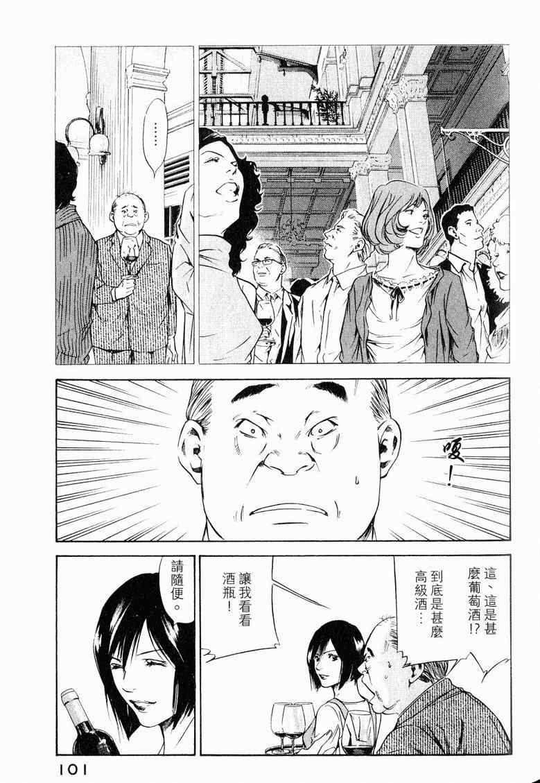 第19卷 第105页