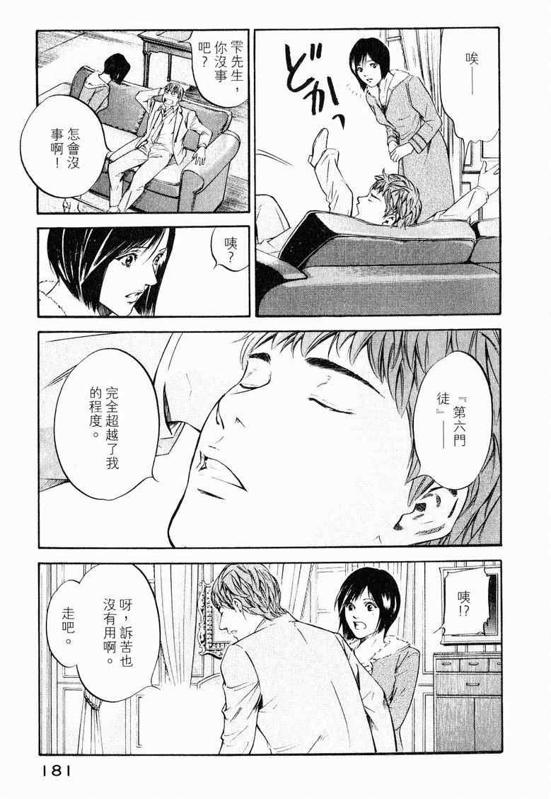 第19卷 第185页