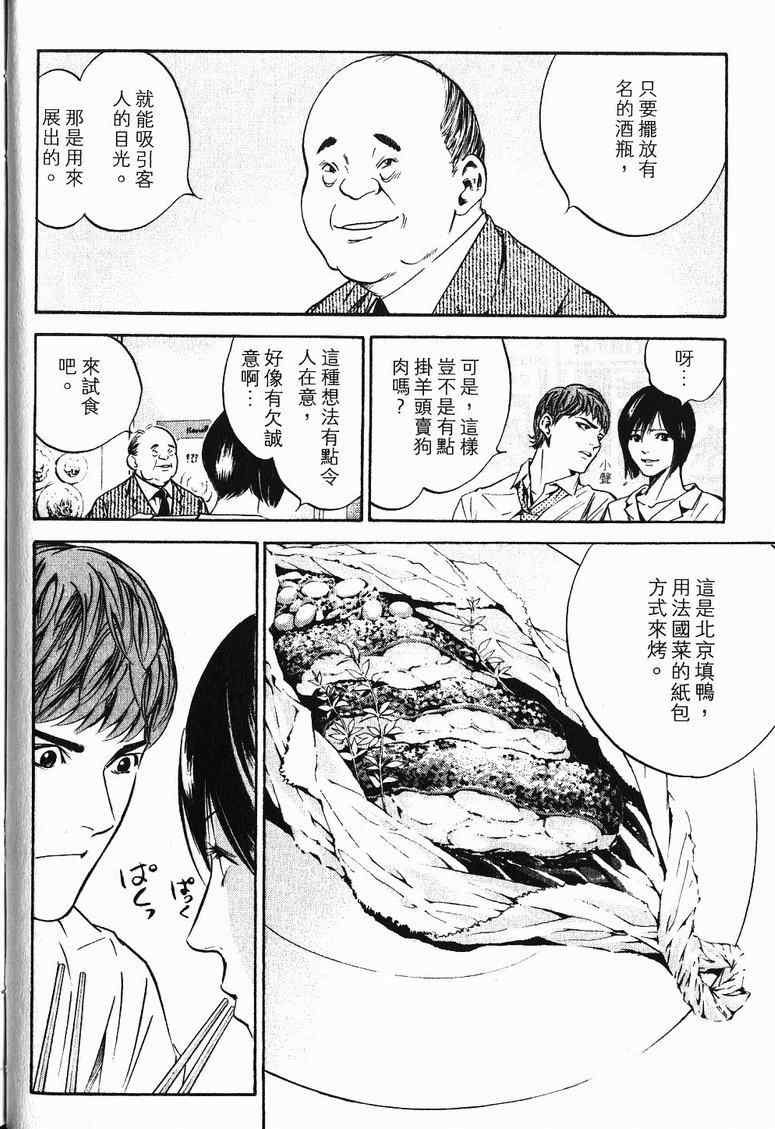 第19卷 第35页