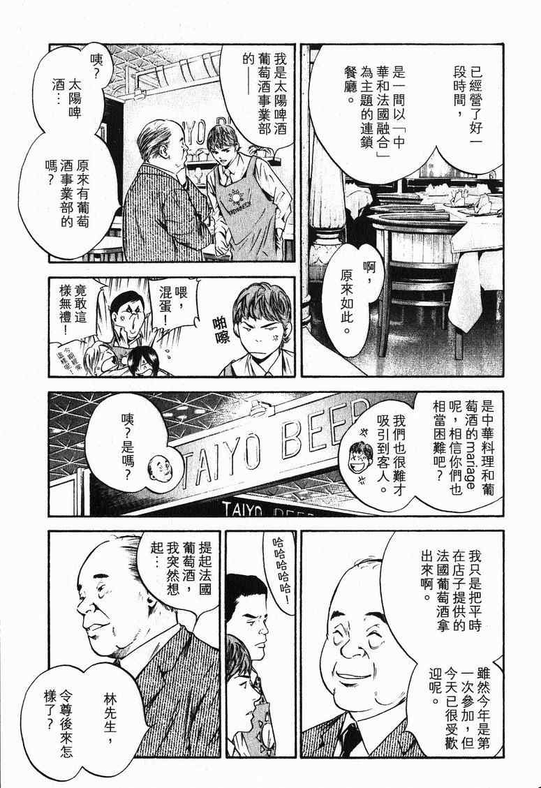 第19卷 第31页