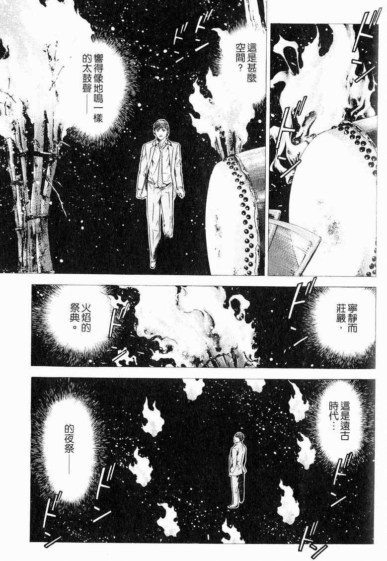 第19卷 第199页