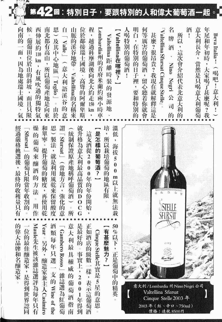 第19卷 第212页