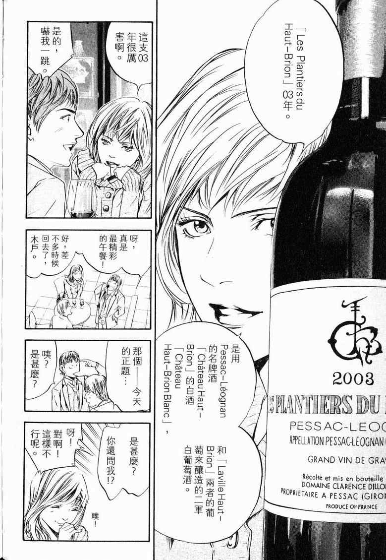 第19卷 第142页