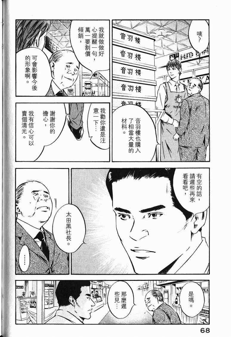 第19卷 第71页