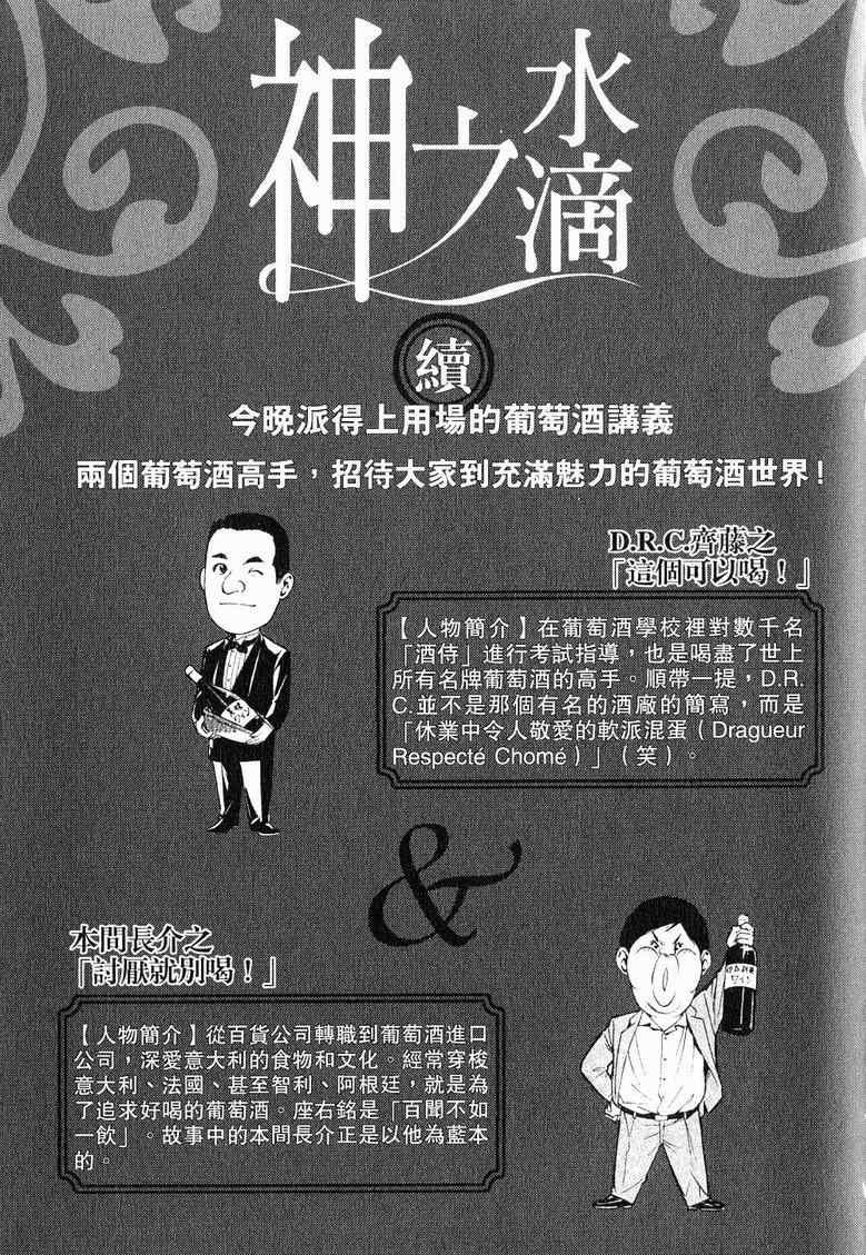 第19卷 第209页