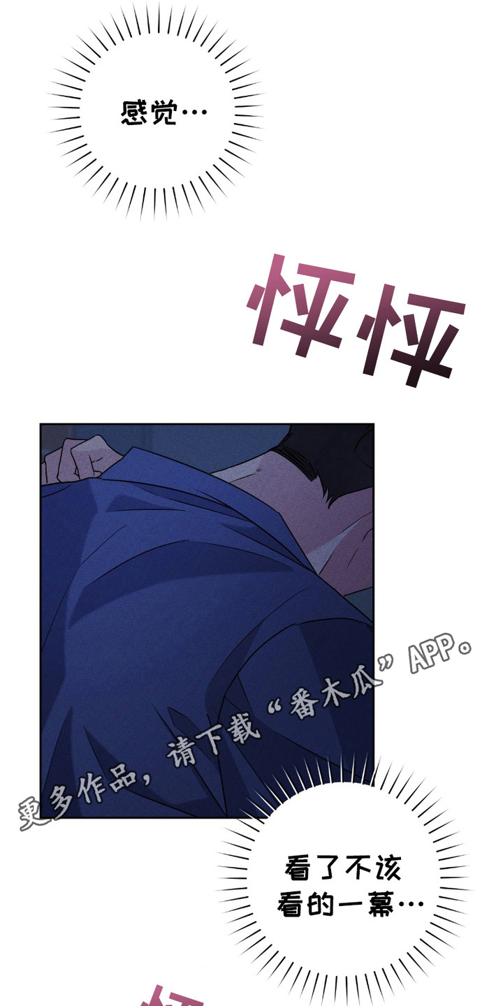 第16话4