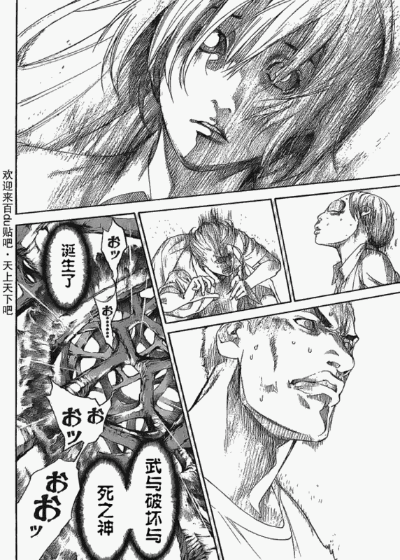 122-123 第33页