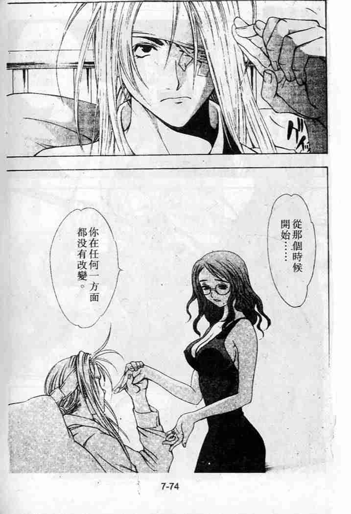 第35话 第16页