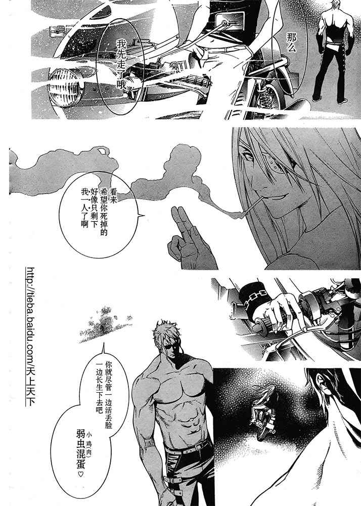 第125话 第5页