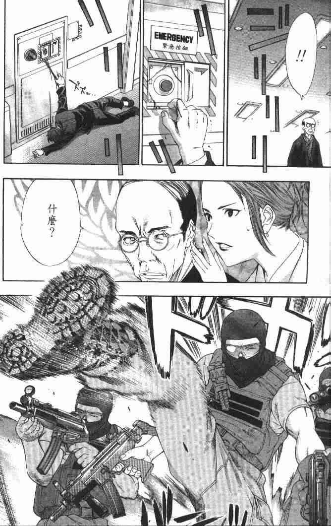 第46话 第20页