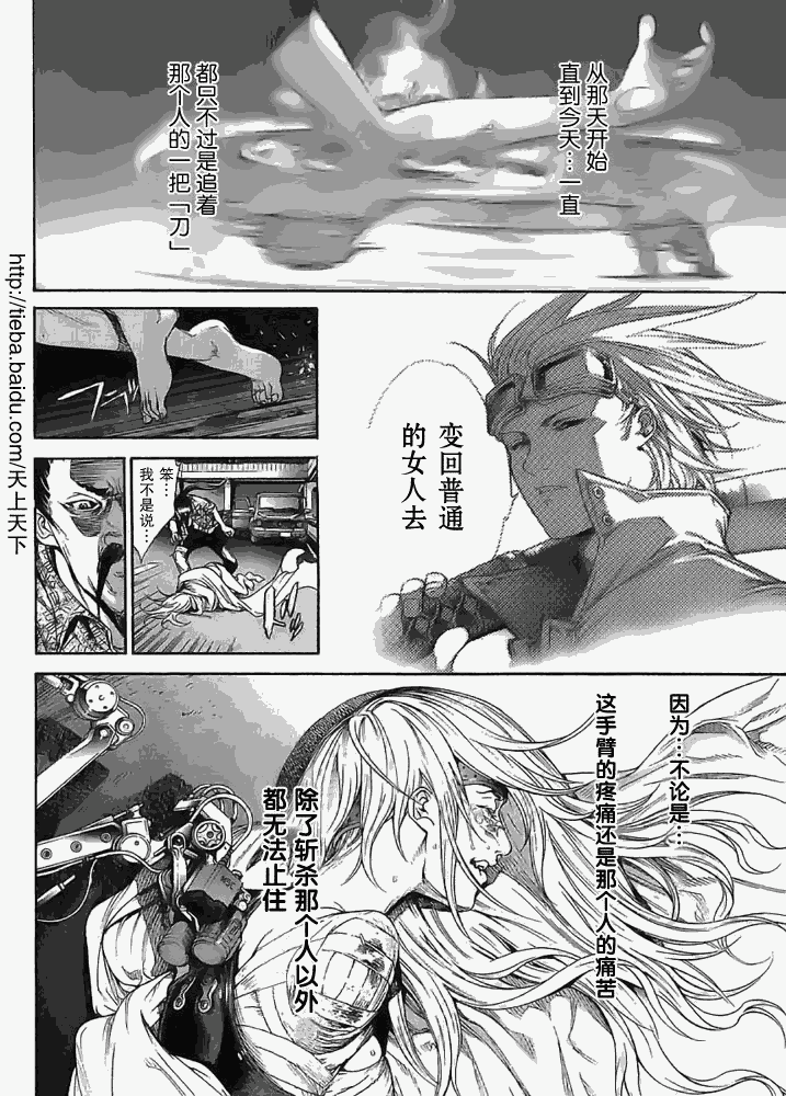 122-123 第20页