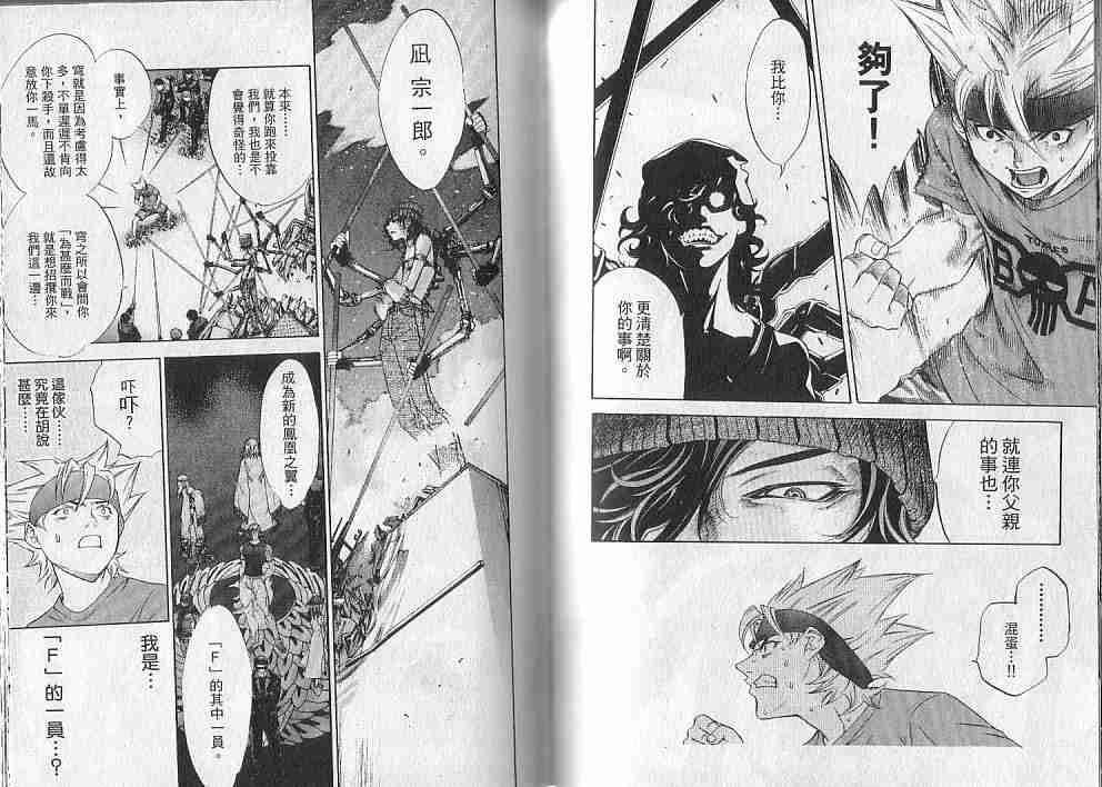 第10卷 第59页
