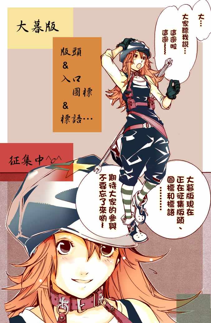 第108话 第32页
