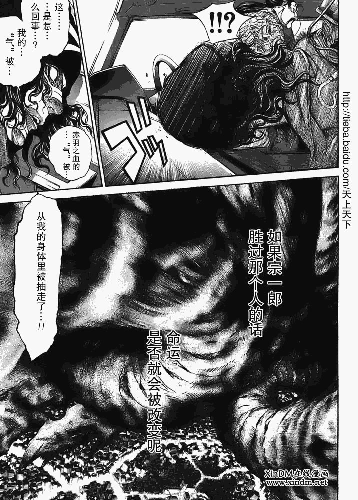 122-123 第3页