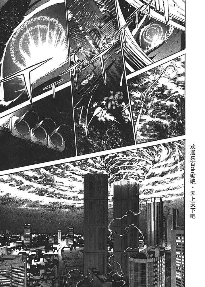 第124话 第14页