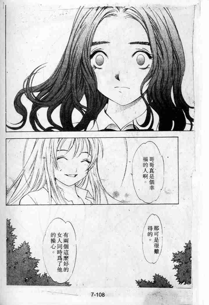 第36话 第16页