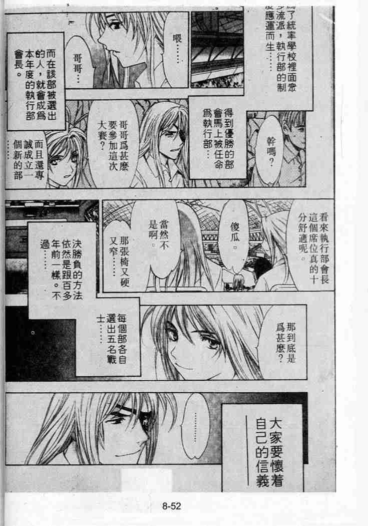 第39话 第15页