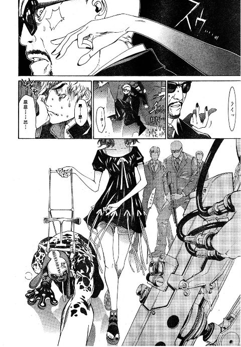 第115话 第20页