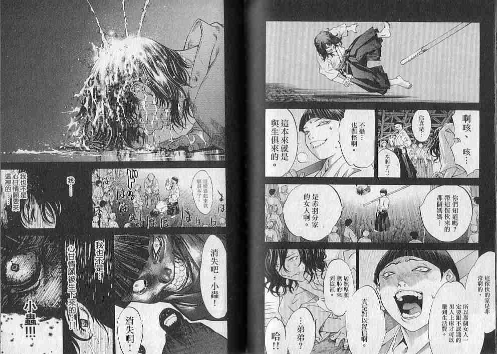 第10卷 第95页
